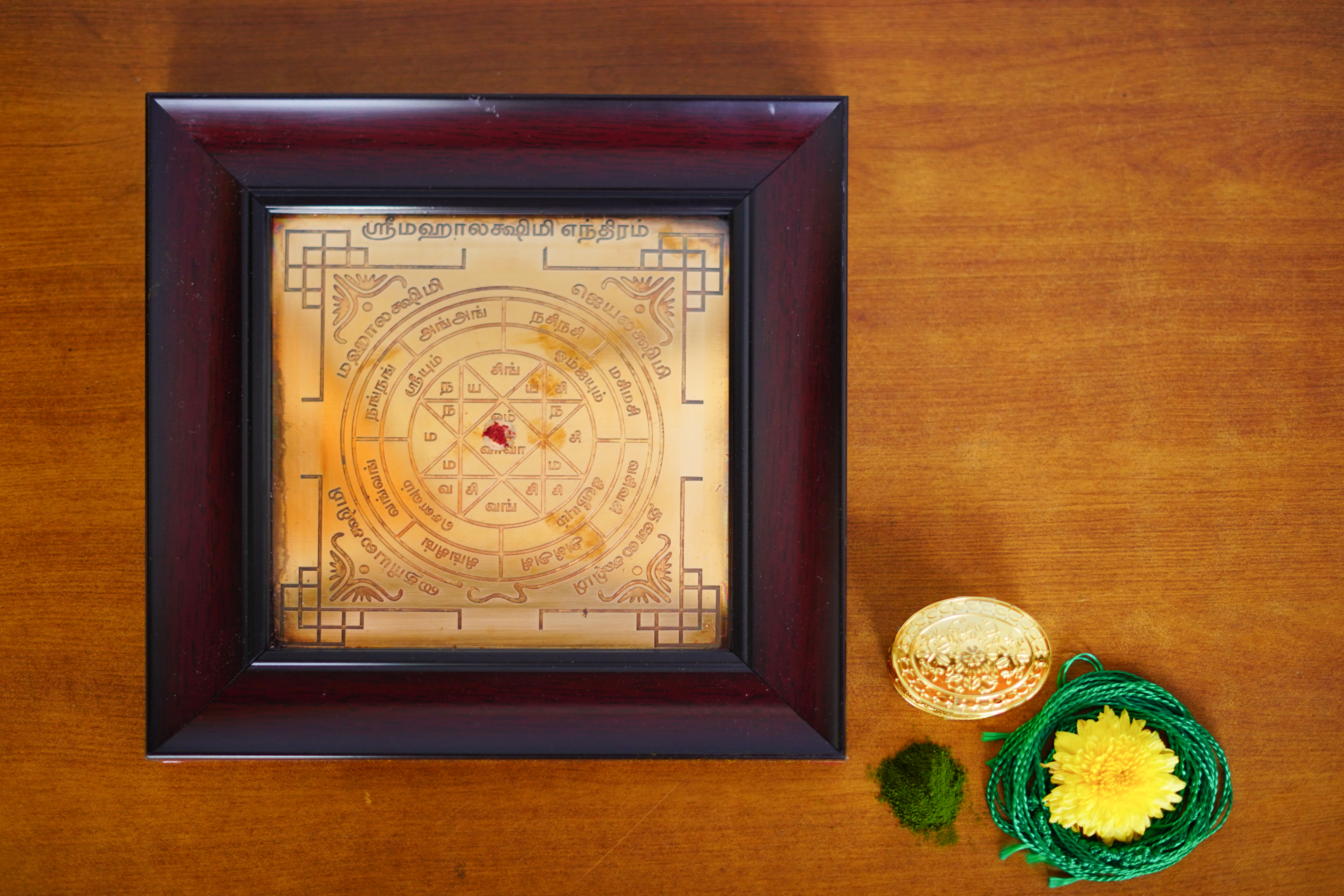 Mahalakshmi Yantra
